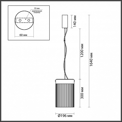 Подвес ODEON LIGHT PILLARI 5047/15L L-VISION