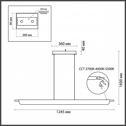 Линейный светильник ODEON LIGHT PUNTO 7018/40LB HIGHTECH