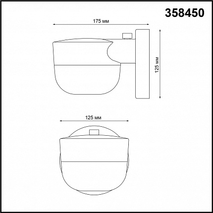 Ландшафтный настенный светильник NOVOTECH OPAL 358450 STREET