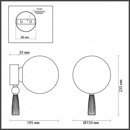 Бра ODEON LIGHT Palle 5405/1W MODERN