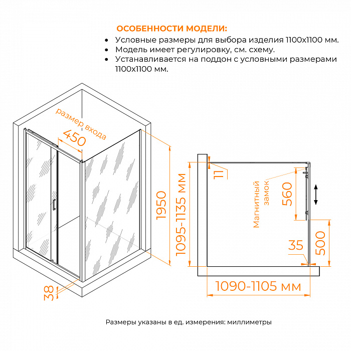 Душевой уголок RGW Passage 410874111-14 110x110x195 см