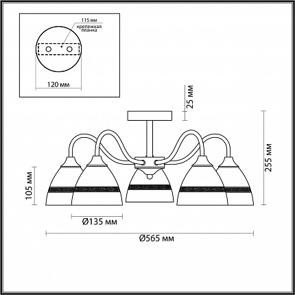 Люстра Потолочная Lumion Nettie 5214/5c Comfi