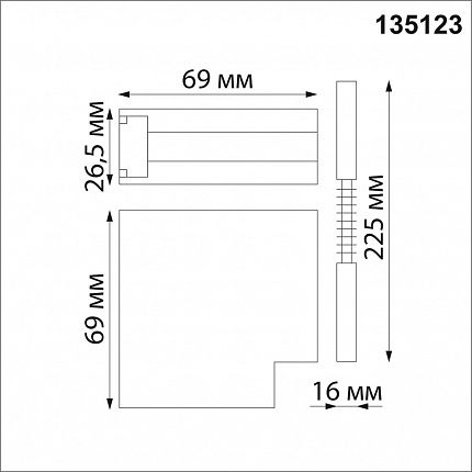 Соединитель с токопроводом для шинопровода Г-образный NOVOTECH FLUM 135123 SHINO