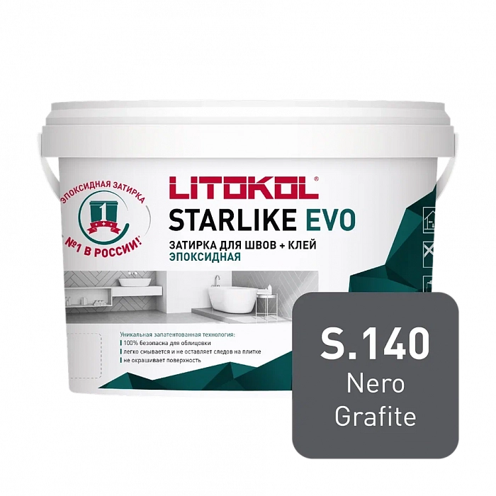 Затирка эпоксидная Litokol STARLIKE EVO S.140 NERO GRAFITE, 2,5 кг