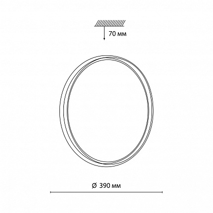 Настенно-потолочный светильник СОНЕКС SAVI 7631/DL PALE 48Вт Ø390