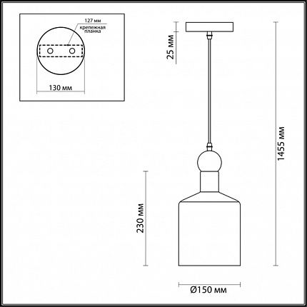 Подвес ODEON LIGHT BOLLI 4086/1 PENDANT