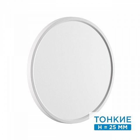Sonex Alfa White 7659/32L