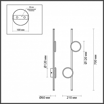 Настенный ODEON LIGHT SMALL 6601/24WL HIGHTECH