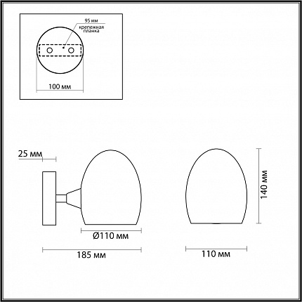 Бра Lumion Kendall 6513/1w Moderni