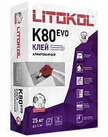 Litokol  75100002