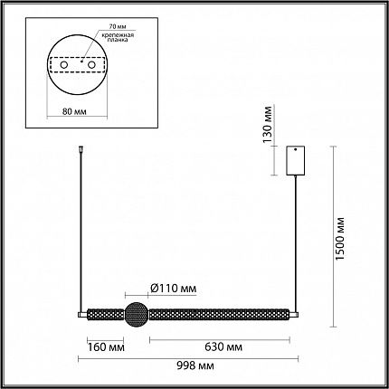Подвес ODEON LIGHT CRYSTAL 5007/28L L-VISION