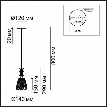 Светильник подвесной LUMION ELENIKA 8057/1А SUSPENTIONI