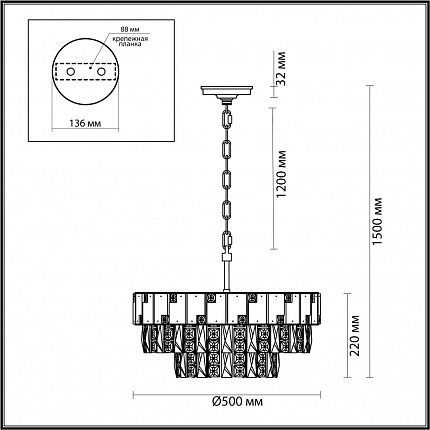 Люстра ODEON LIGHT CHESSI 5076/11 HALL