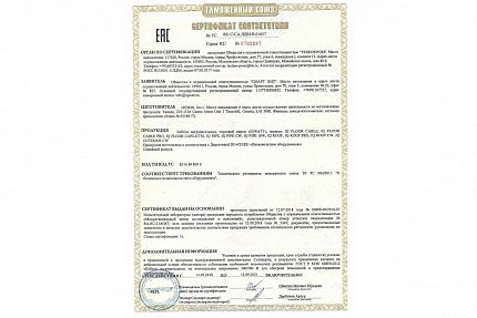 IQ ROOF PRO - кабель IQWATT для обогрева кровли, труб