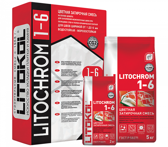 Цементная затирка Litokol LITOCHROM 1-6 C.700 оранж, 2 кг