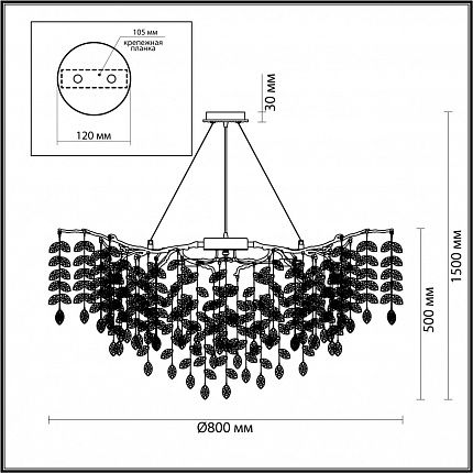 Люстра ODEON LIGHT DELICA 4970/12 HALL