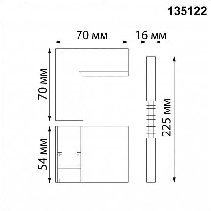 Соединитель с токопроводом для шинопровода L-образный NOVOTECH FLUM 135122 SHINO