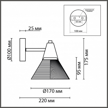 Бра LUMION CORNE 6596/1W MODERNI