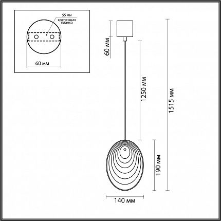 Подвес ODEON LIGHT MUSSELS 5038/1 MODERN