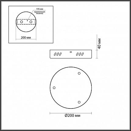 Основание потолочное LUMION ECHO 6530/3L LEDIO