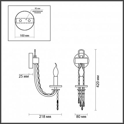 Бра ODEON LIGHT CAPEL 5063/1W CLASSIC