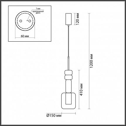 Подвес LUMION VERONA 6503/1A SUSPENTIONI