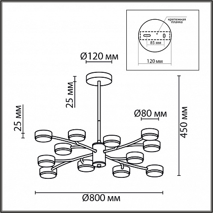 Люстра LUMION TORINA 8117/12 COMFI