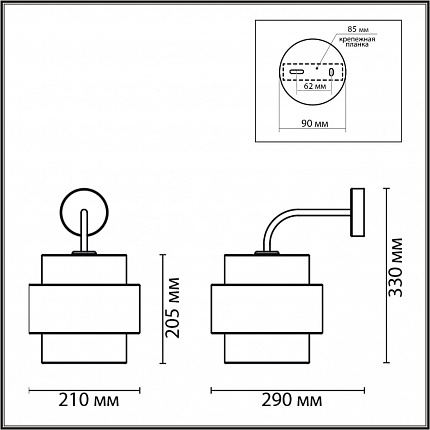 Бра LUMION ANIMAISA 8003/1W MODERNI