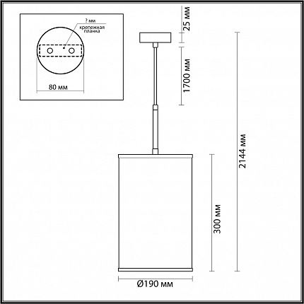 Подвес ODEON LIGHT BERGI 5064/1A MODERN