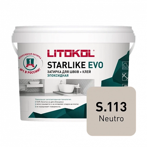 Litokol  L0485520003
