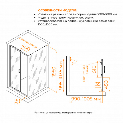 Душевой уголок RGW Passage 410874100-14 100x100x195 см