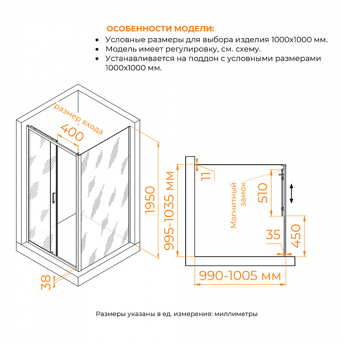 Душевой уголок RGW Passage 410874100-14 100x100x195 см