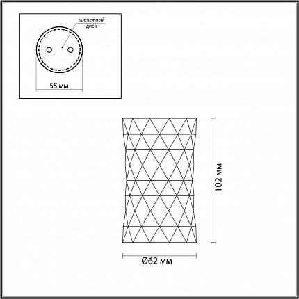 Потолочный светильник ODEON LIGHT AD ASTRUM 4288/1C HIGHTECH