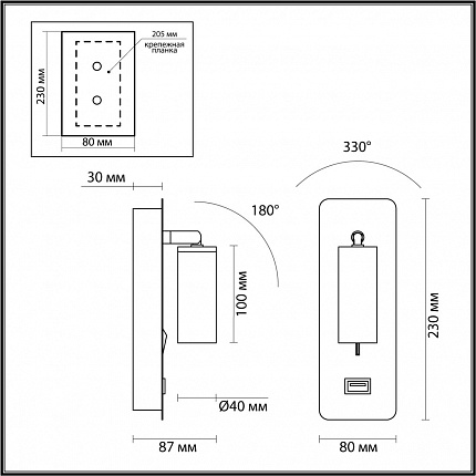 Настенный Светильник Odeon Light Bill 4300/3wl Hightech