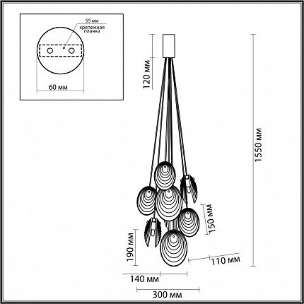 Люстра ODEON LIGHT MUSSELS 5038/8 MODERN