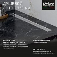 Paini Line CH750L