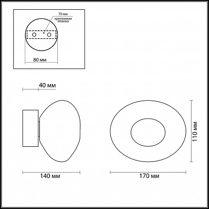 Настенный ODEON LIGHT MELA 7044/4WL L-VISION