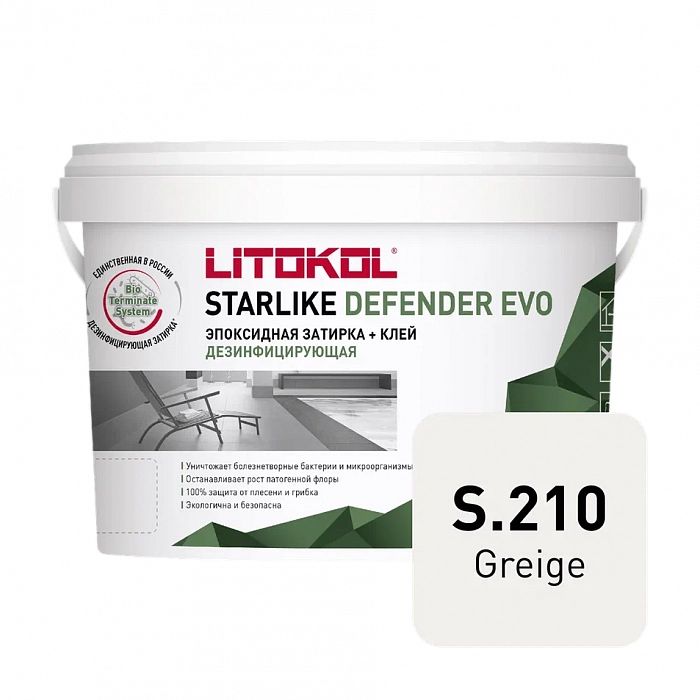 Затирка эпоксидная Litokol Starlike Defender EVO S.210 GREIGE