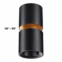 Novotech Aristo 359338