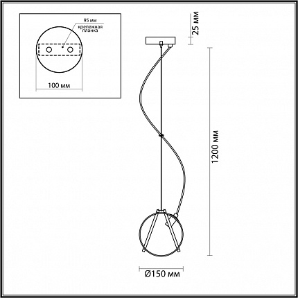 Подвес LUMION WANDA 5288/1 SUSPENTIONI