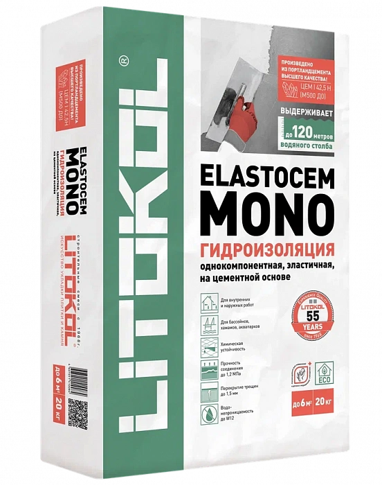 Гидроизоляционная смесь Litokol ELASTOCEM MONO, 20 кг