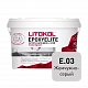 Двухкомпонентный затирочный состав Litokol EPOXYELITE E.03 Жемчужно-серый, 2 кг