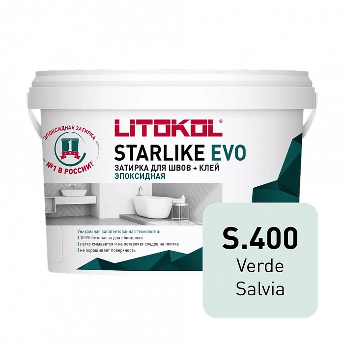 Затирка эпоксидная Litokol STARLIKE EVO S.400 VERDE SALVIA, 1 кг