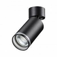 Novotech Ular 370885