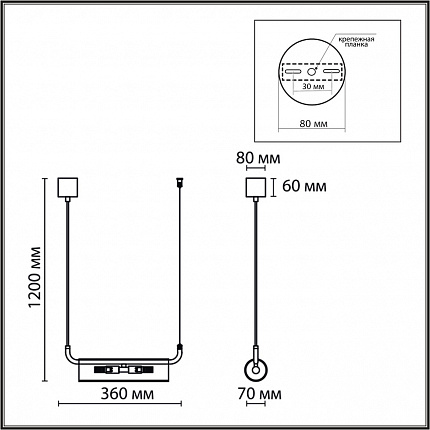 Подвес LUMION TORONTO 6561/2 SUSPENTIONI