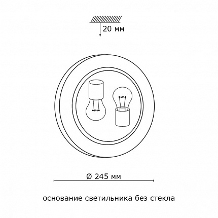 Настенно-потолочный светильник СОНЕКС GRECA 161/K GLASSI 2*60Вт Ø300