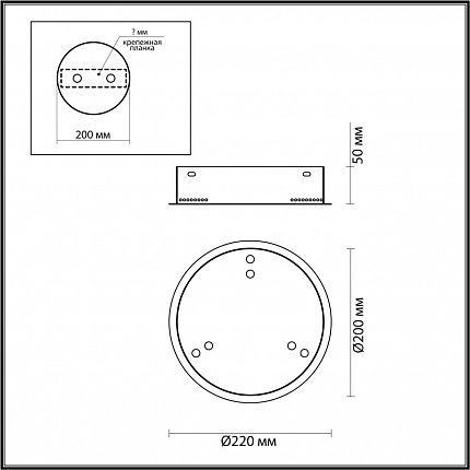 Основание потолочное ODEON LIGHT PANTA 4927/3R L-VISION