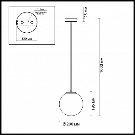 Подвес Lumion Misty 4466/1 Moderni