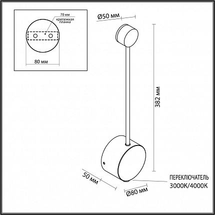 Настенный светильник ODEON LIGHT SATELLITE 7009/5WL HIGHTECH