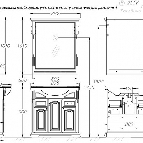 Opadiris Риспекто 